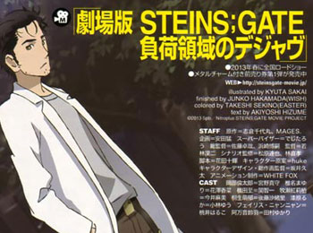 New Steins;Gate Movie Images