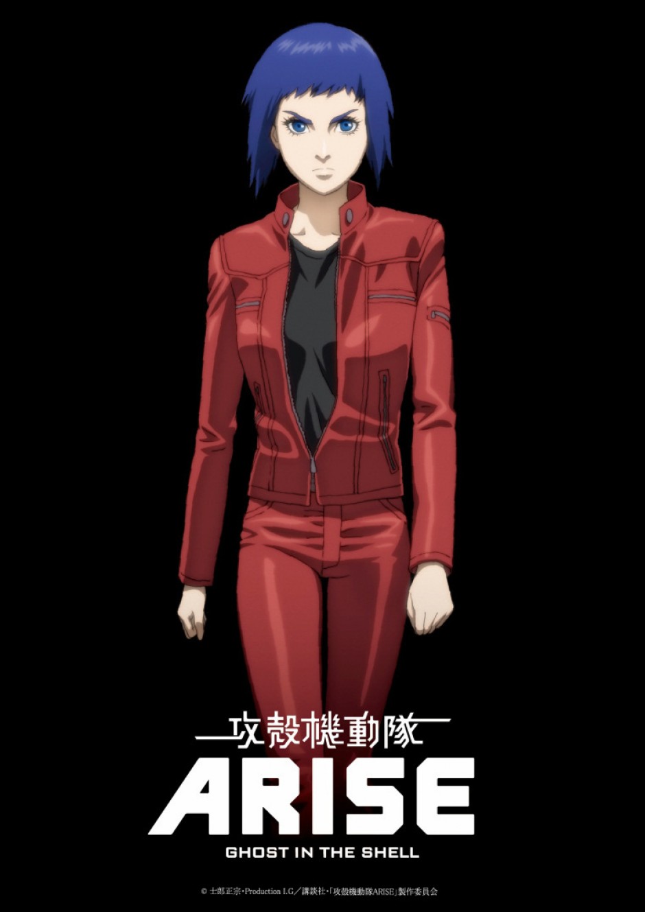 Ghost In The Shell ARISE Airing This Year pic 3