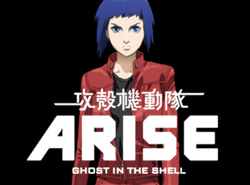 Ghost In The Shell ARISE Airing This Year