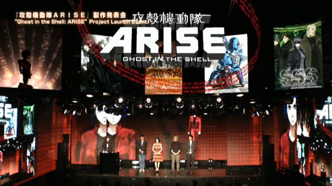 Ghost in the Shell ARISE Public Launch Event Information pic 1
