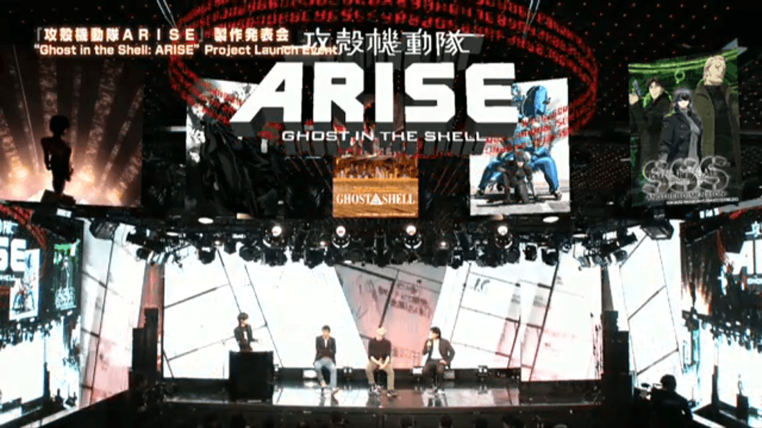Ghost in the Shell ARISE Public Launch Event Information pic 13