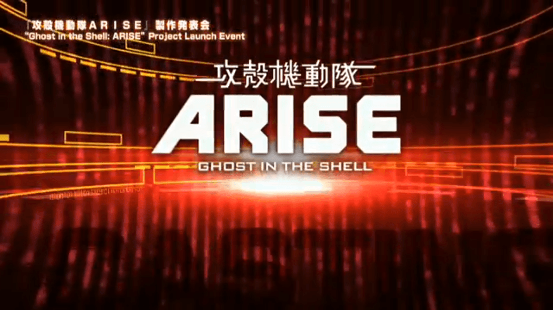 Ghost in the Shell ARISE Public Launch Event Information pic 16