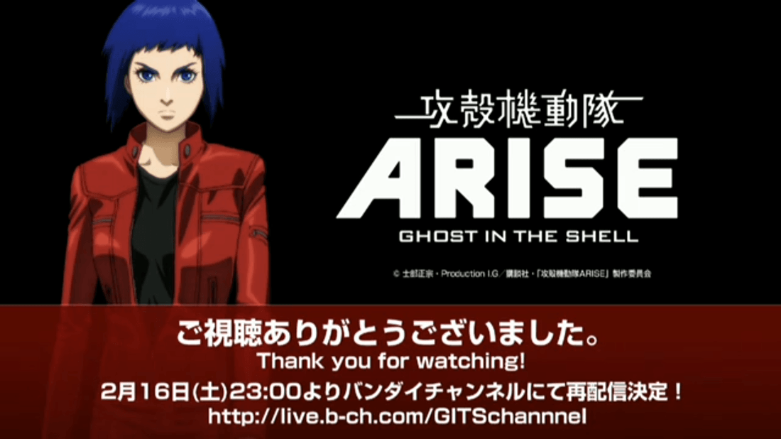 Ghost in the Shell ARISE Public Launch Event Information pic 59