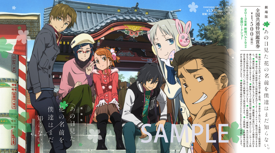 Anohana Film Release Date + New Images pic 6