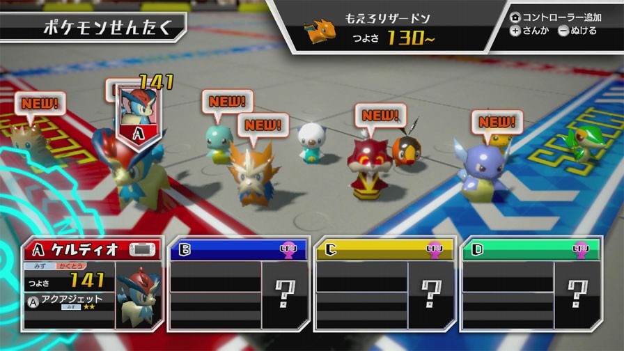 Pokémon Scramble U - screen 3