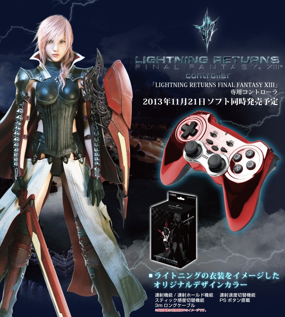 Lightning Returns Final Fantasy XIII Controller pic