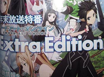 Sword Art Online Extra Edition - End of Year Special Announced