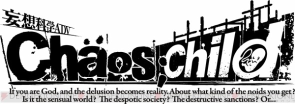 Chaos;Child, Due in 2014 logo