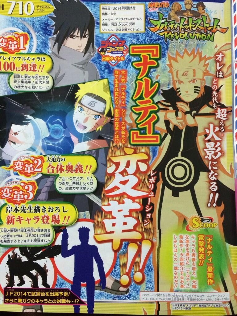 Naruto Shippuden Ultimate Ninja Storm Revolution Announced pic