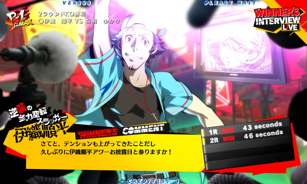 The Ultimax Ultra Suplex Hold Junpei pic 1