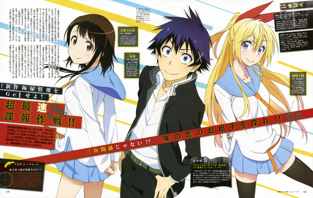Nisekoi Anime Airing January 2014 pic 7