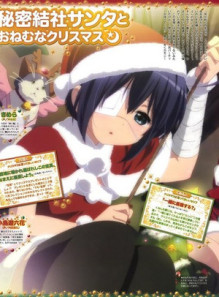 Rikka Best In A Santa Outfit