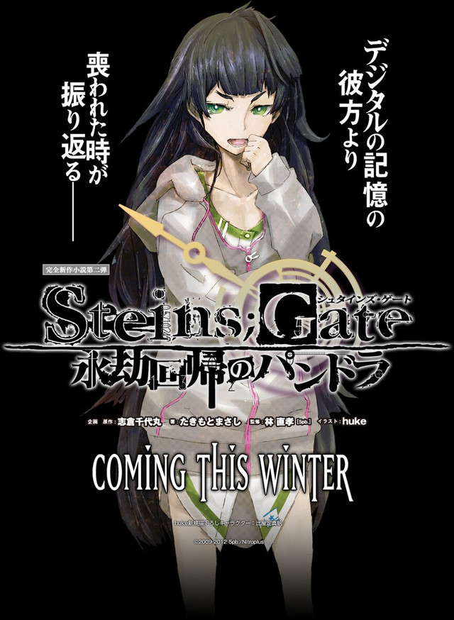 Steins;Gate Character revealed pic 2