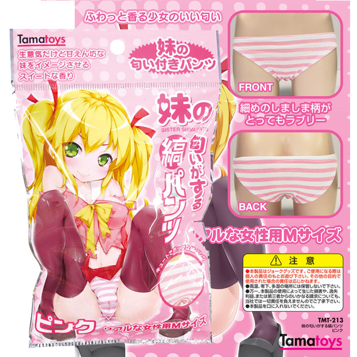 panties that smell like imouto pink affectionate