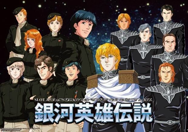Neither Side are the Good Guys in Legend of the Galactic Heroes  Biggest  In Japan