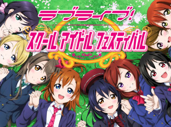 Love Live! School Idol Festival; Mobile Game Coming Overseas in English