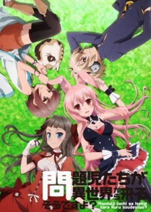 Mondaiji-tachi ga Isekai kara Kuru Sou Desu yo Episode 1 Review Cover