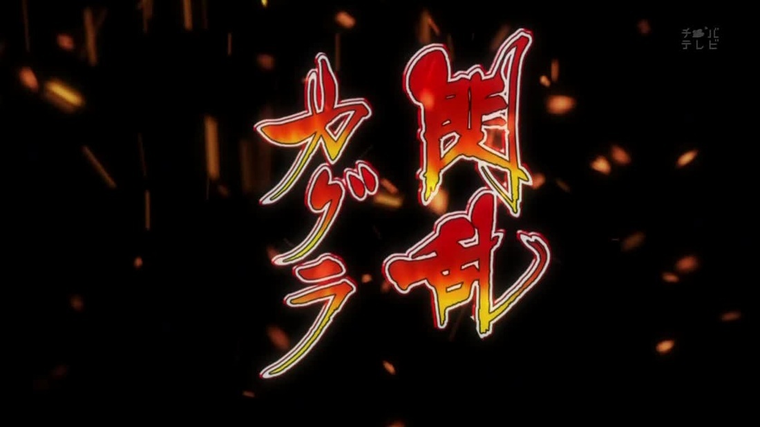 Senran Kagura Episode 1 Review Screen 6