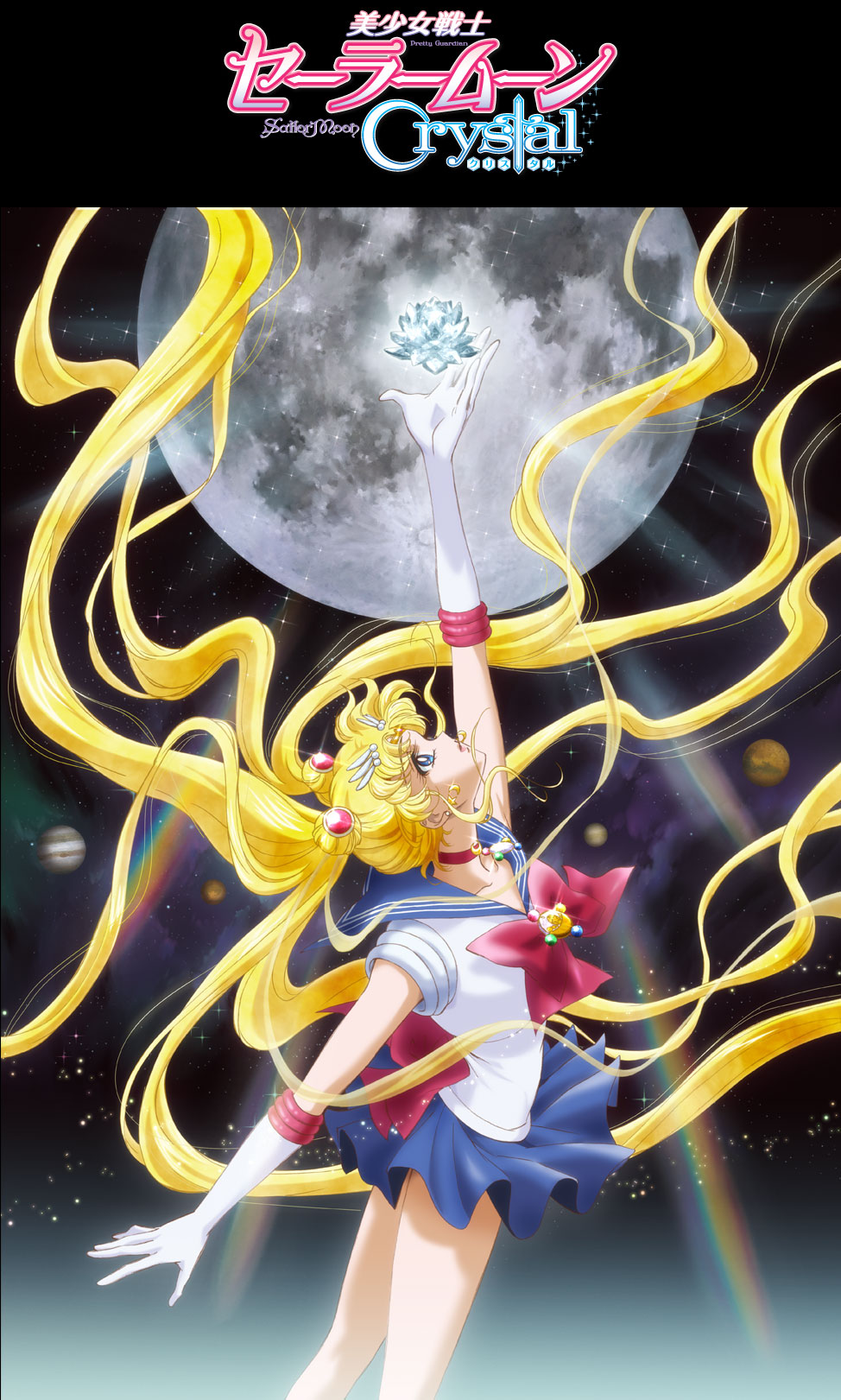 2014-New-Sailor-Moon-Anime-Titled-Revealed-Sailor-Moon-Crystal-image