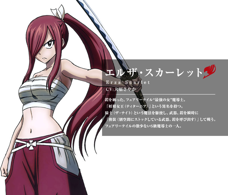 Fairy Tail Anime Returning April 5th Erza