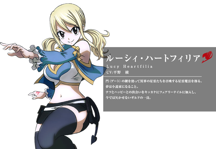 Fairy Tail Anime Returning April 5th Lucy