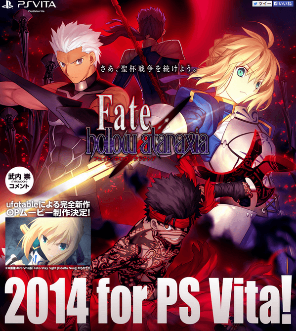 Fate-stay night 2014 Remake Images Leaked + Vita Game Announced pic 28