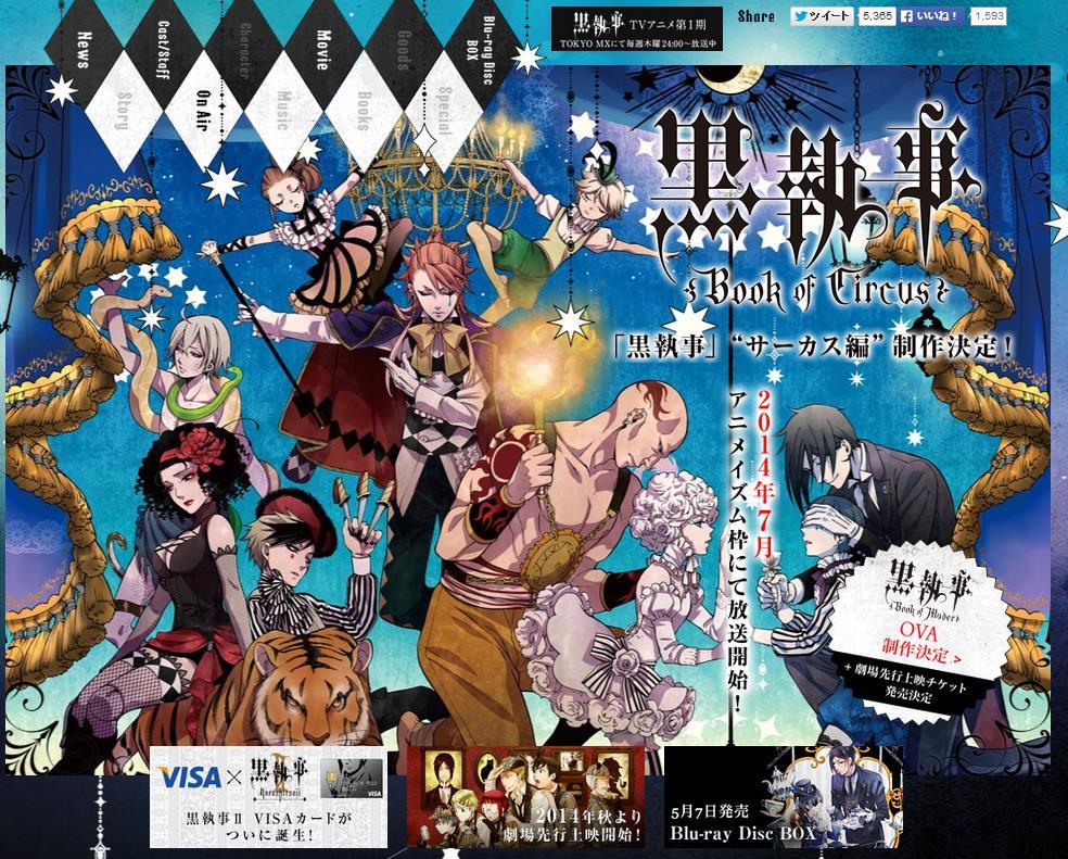 New Black Butler Anime Titled Book of Circus + Book of Murder OVA Pic 1