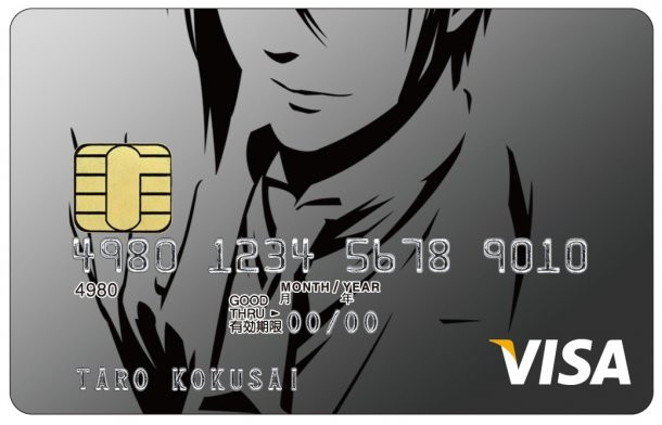 New Black Butler Anime in Production Credit Card
