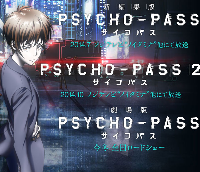 Psycho-Pass Season 2 Airing This Fall-Autumn, Film This Winter Promo