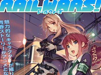 Rail Wars Anime Airing This July + Visual