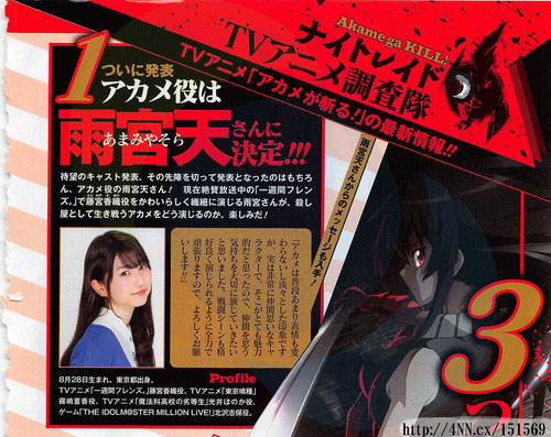 Akame-ga-KILL!-Anime-Cast-Revealed Image 2