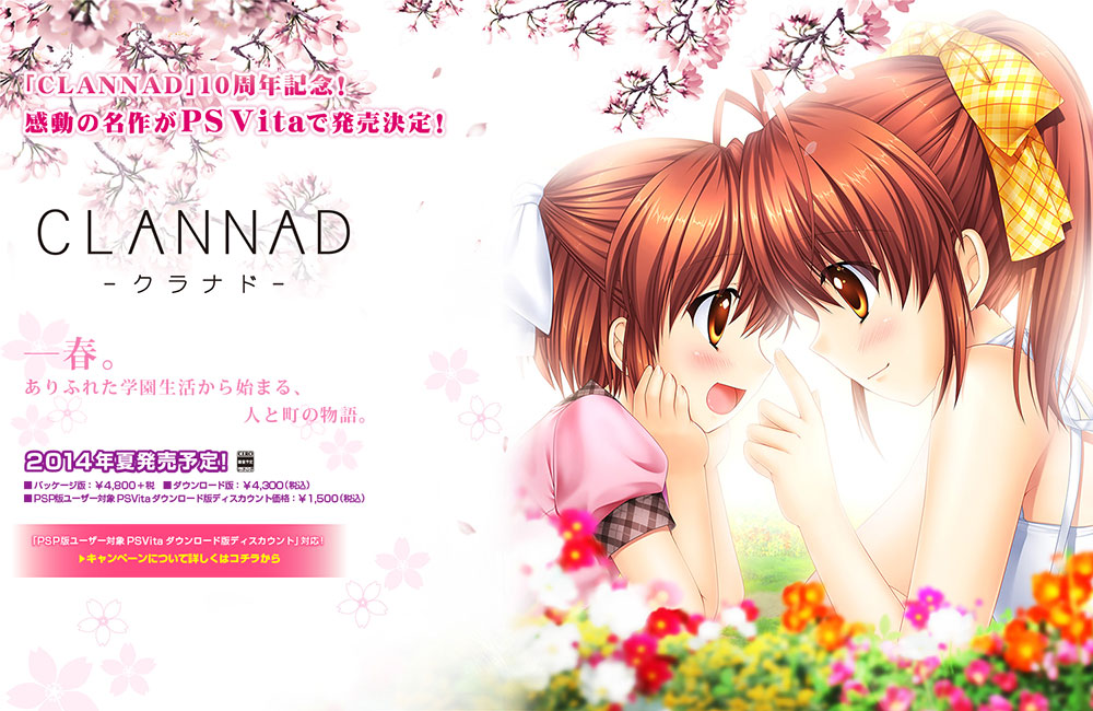 Clannad-Coming-To-PlayStation-Vita-website