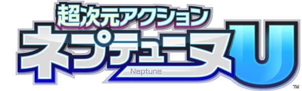 Hyperdimension Neptunia U Coming to the Vita + Hyperdimension Neptunia Victory II Teaser logo 1