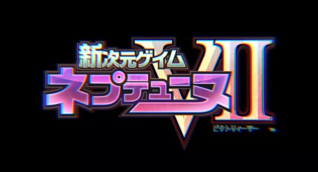 Hyperdimension Neptunia U Coming to the Vita + Hyperdimension Neptunia Victory II Teaser logo 2