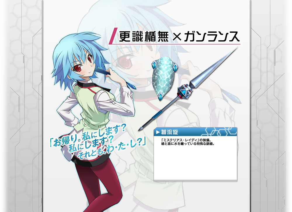Infinite-Stratos-x-Monster-Hunter-Frontier-G-Collaboration-Announced-image-3