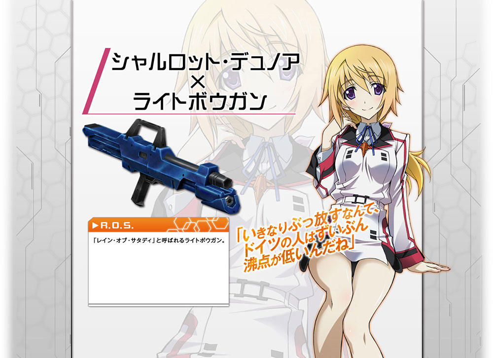 Infinite-Stratos-x-Monster-Hunter-Frontier-G-Collaboration-Announced-image