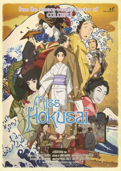 Miss Hokusai Anime Film Announced Visual