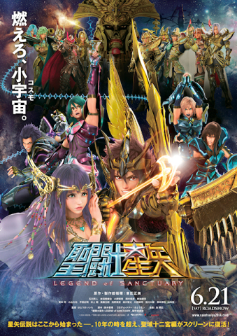 Saint Seiya Legend of Sanctuary Screens + Poster Poster