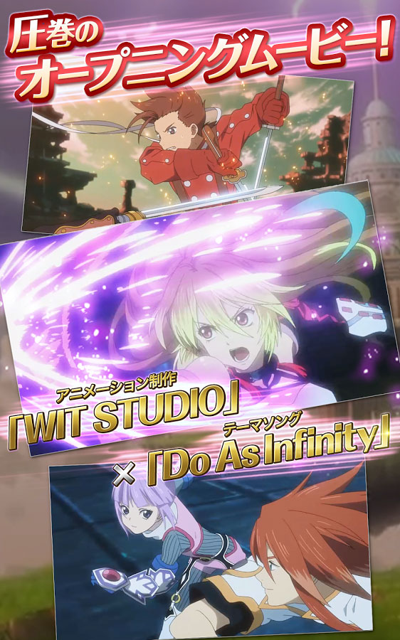 Tales of Asteria Releases on Japanese Google Play Store Screen 2