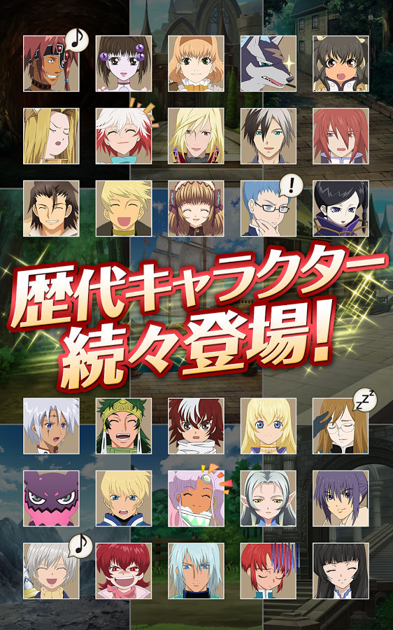 Tales of Asteria Releases on Japanese Google Play Store Screen 8