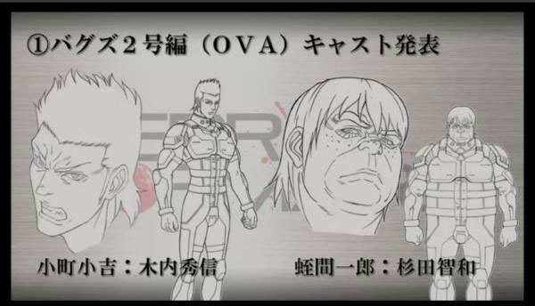 Terra Formars OVA Cast Revealed Image 1