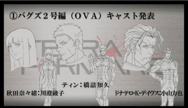 Terra Formars OVA Cast Revealed Image 2