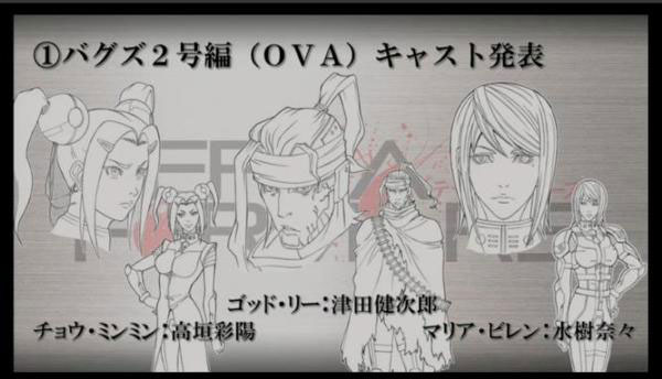 Terra Formars OVA Cast Revealed Image 3