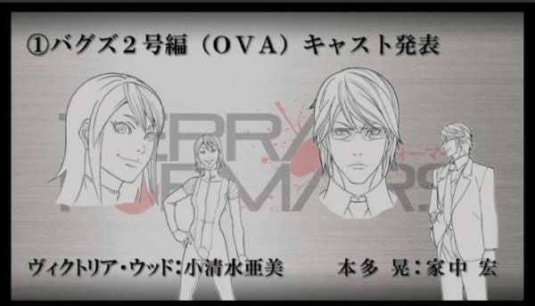 Terra Formars OVA Cast Revealed Image 4