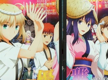 2014-Awa-Dance-Festival-Fate-stay-night-Posters-Revealed