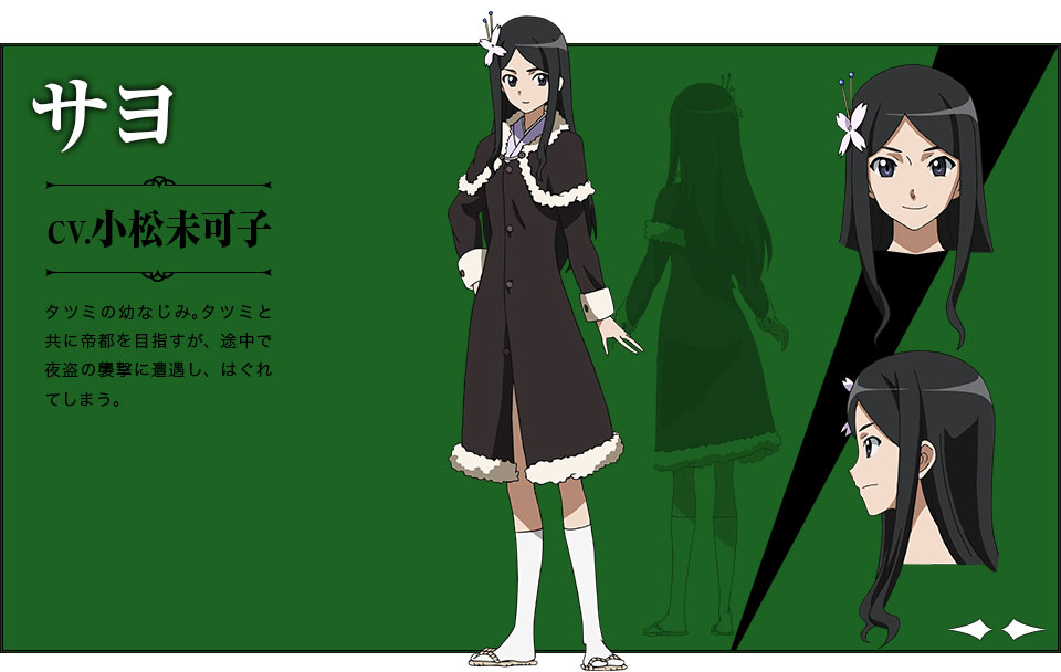 Akame-ga-KILL-Character Designs -  Sayo
