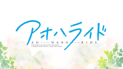 Ao-Haru-Ride---Promotional-Video-2