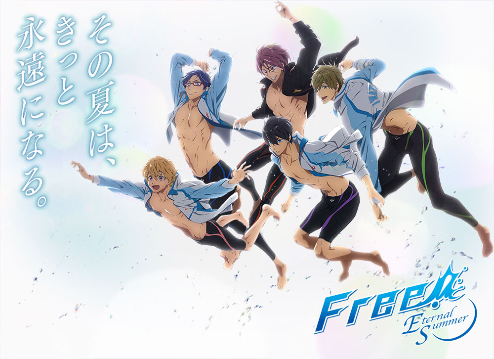 Free!-Season-2-Titled-Free!-Eternal-Summer-Key-Visual