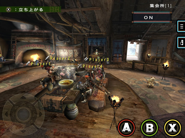 Monster Hunter Portable 2nd G IOS Screen 18