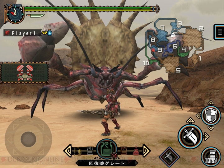 Monster Hunter Portable 2nd G IOS Screen 4